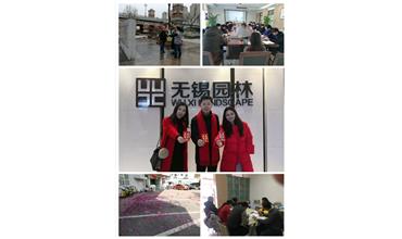 開工大吉，你們準(zhǔn)備好了嗎？